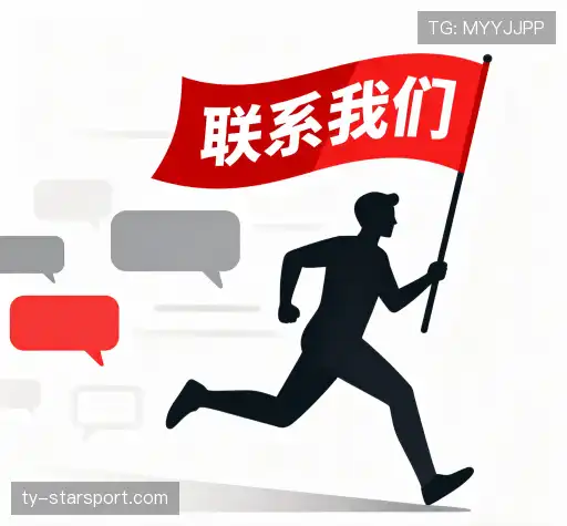 交流射手王预测